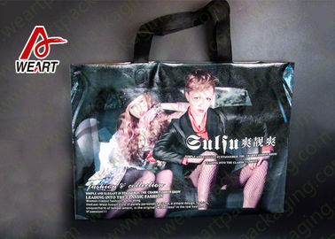 Κίνα Επαναχρησιμοποιήσιμη στιλπνή τοποθετημένη σε στρώματα μη υφαμένη τσάντα για τη λαβή κορδελλών Pakaging προϊόντων προμηθευτής